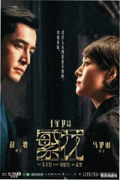 青苹果乐园在线观看完整电视剧